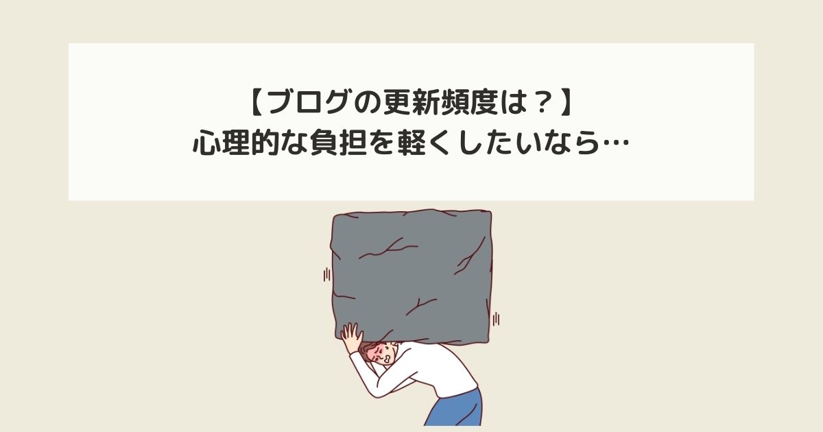 記事タイトルとイラスト画像